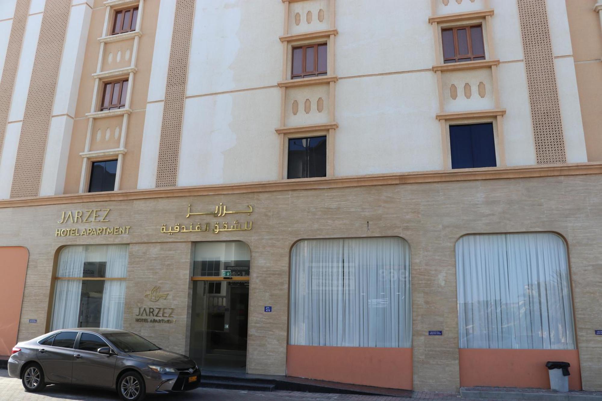 Jarzez Hotel Apartments Al Hail 세브 외부 사진